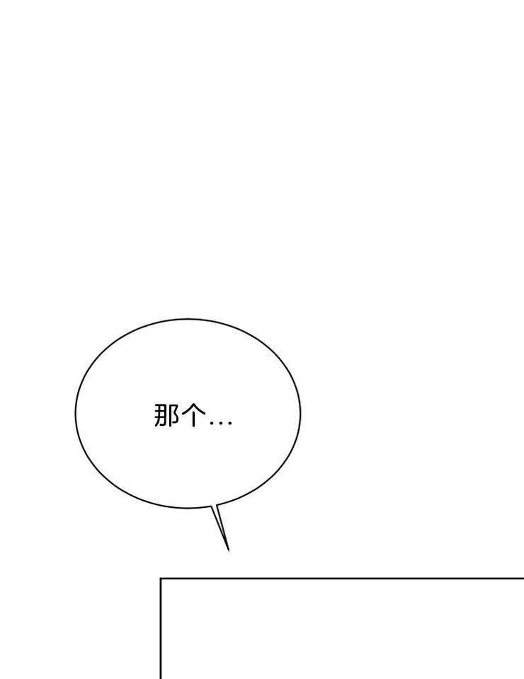 第56话_我不是人25