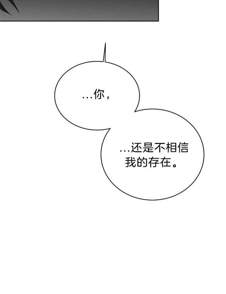 第56话_我不是人27