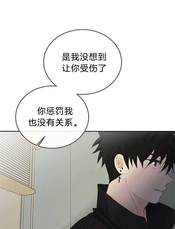 第56话_我不是人3