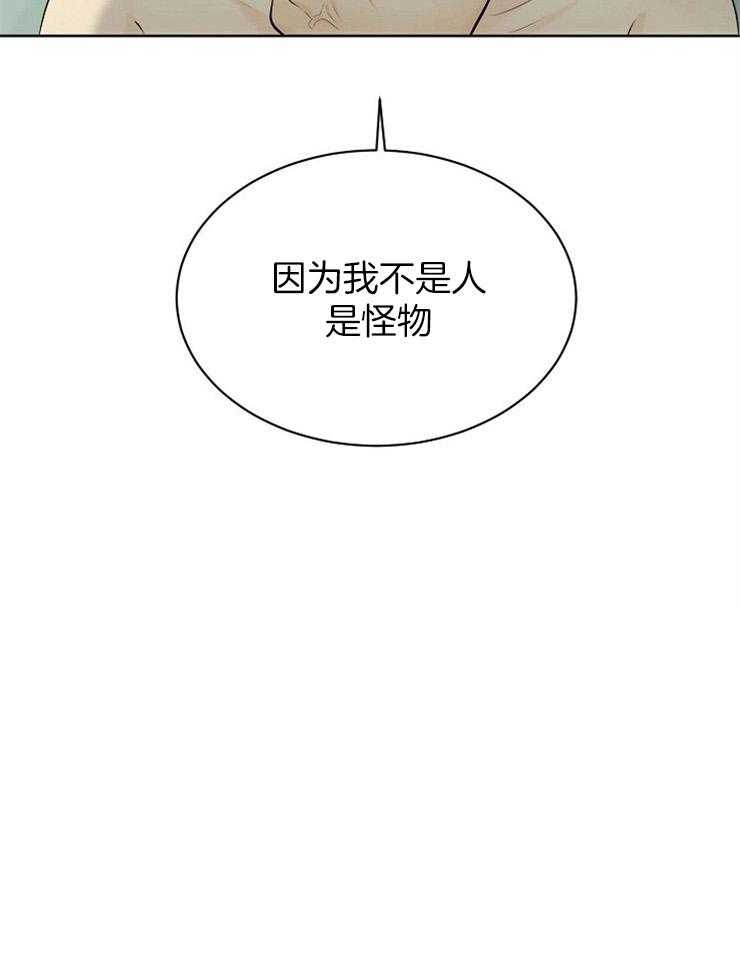 第56话_我不是人30