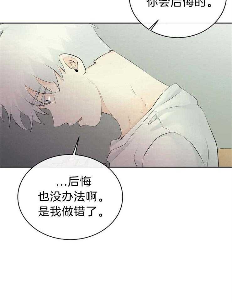 第56话_我不是人5