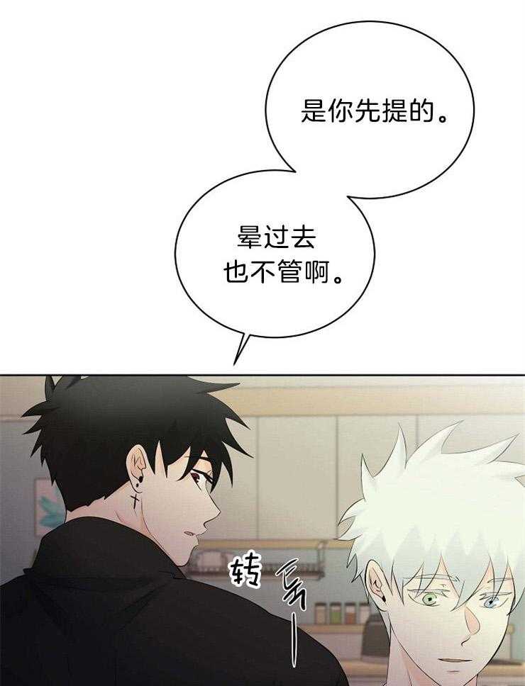 第56话_我不是人6