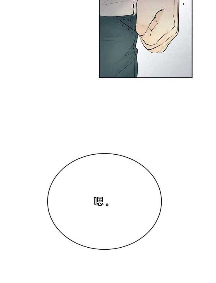 第56话_我不是人8