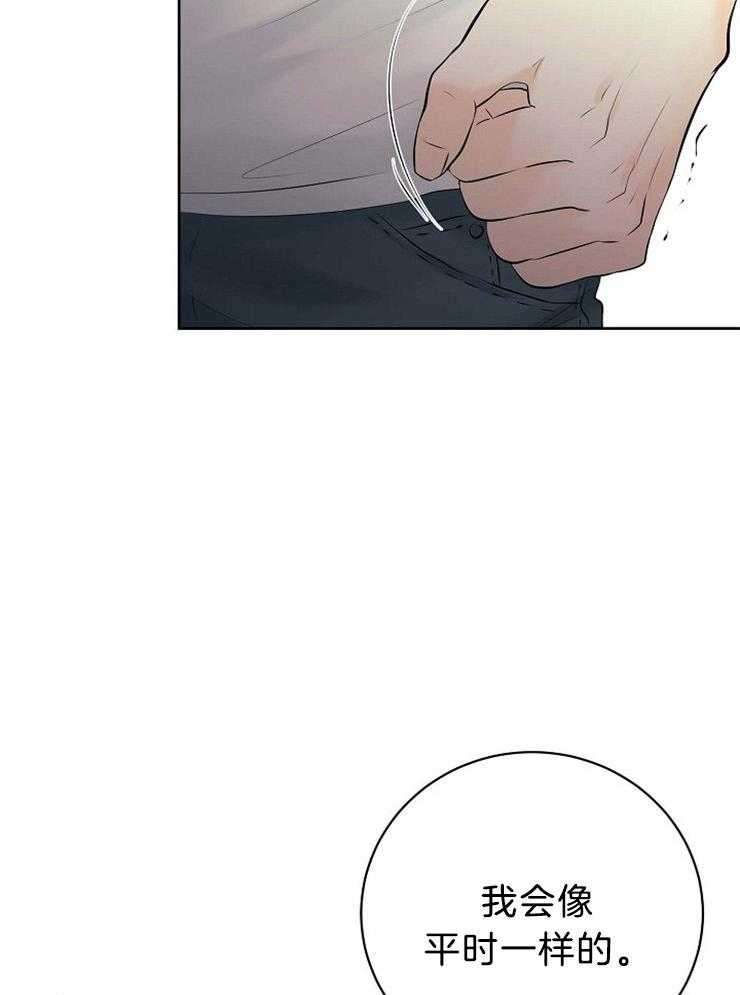 第55话_不如惩罚我11