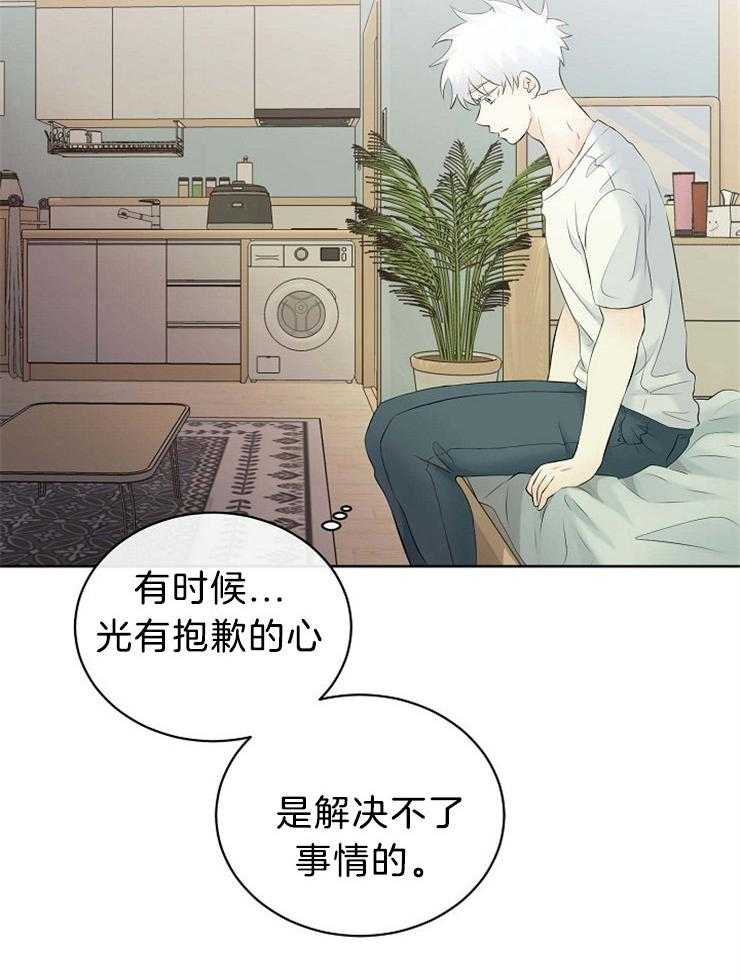 第55话_不如惩罚我19