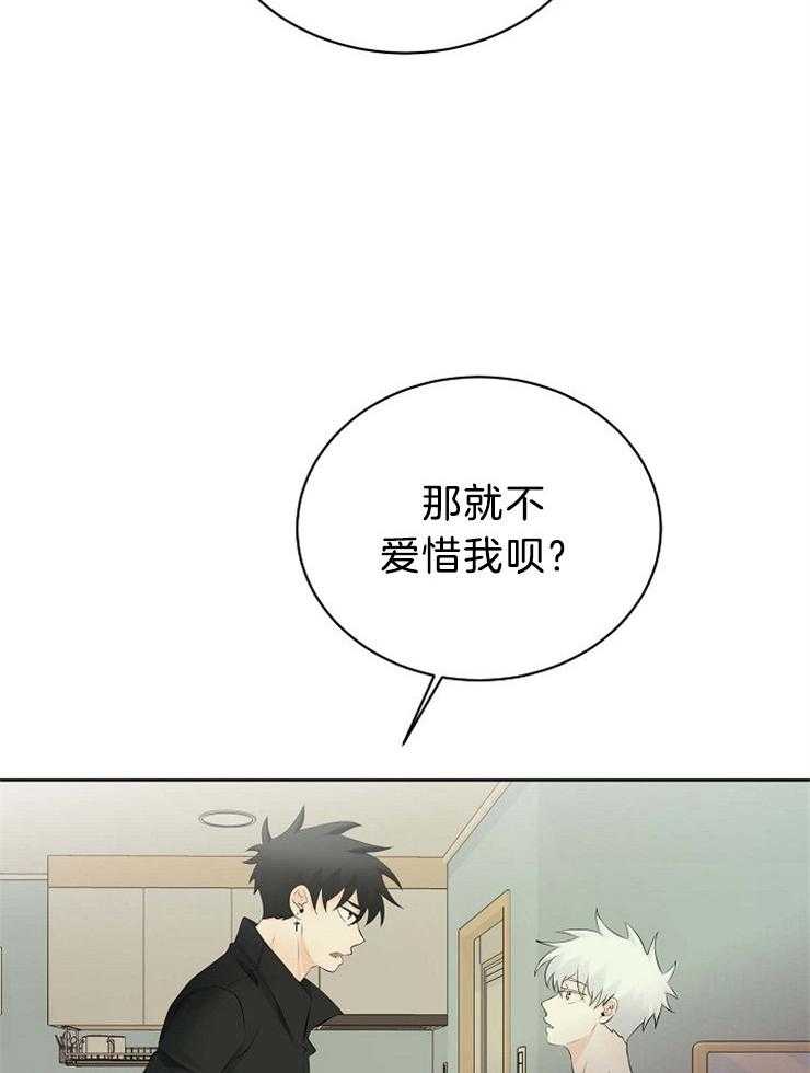 第55话_不如惩罚我27