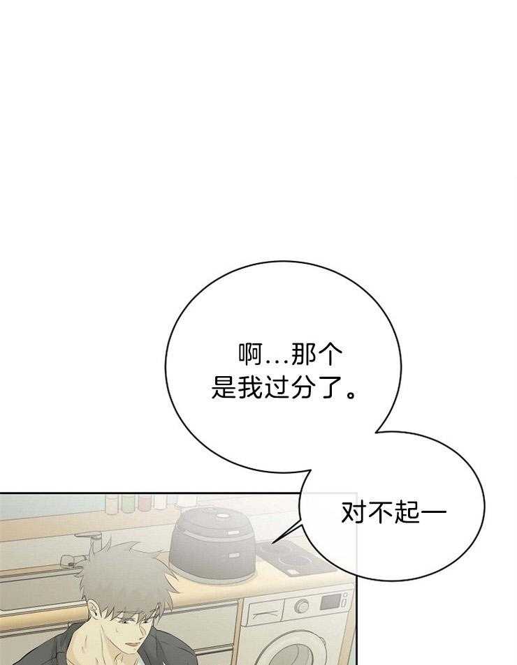 第54话_我喜欢你0