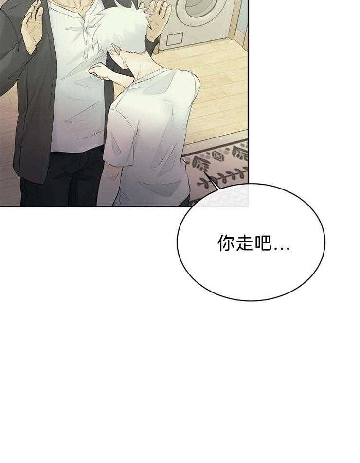 第54话_我喜欢你1