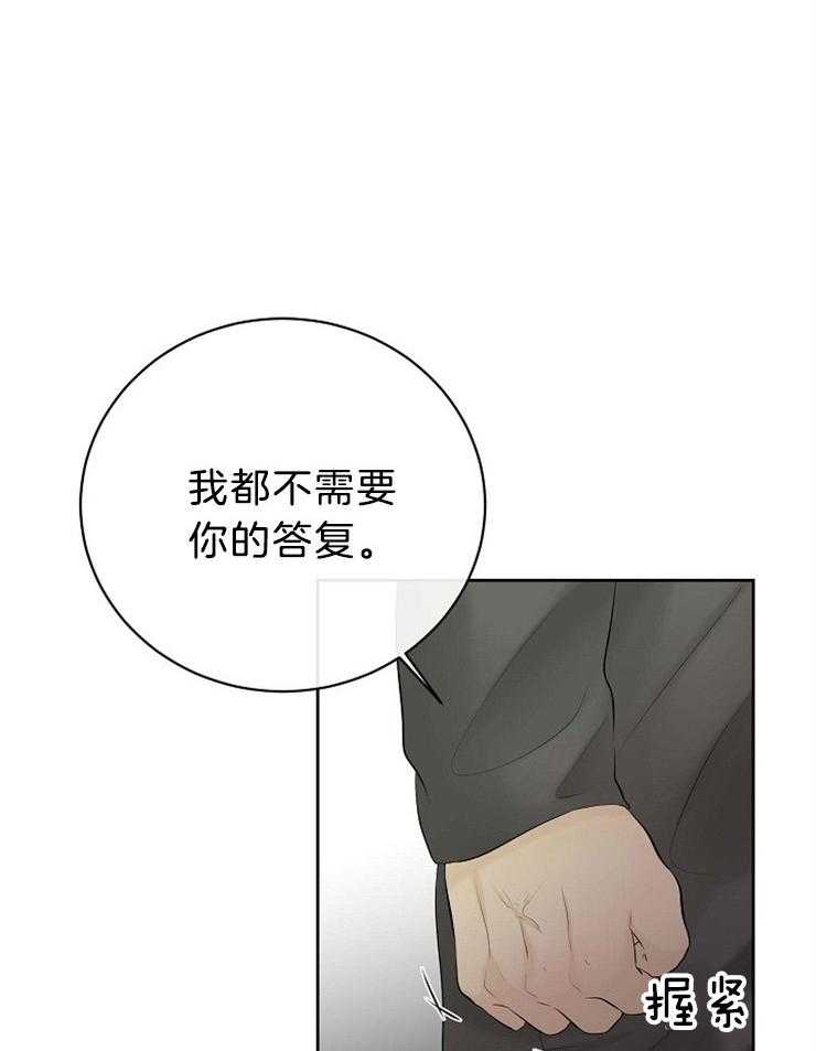 第54话_我喜欢你10