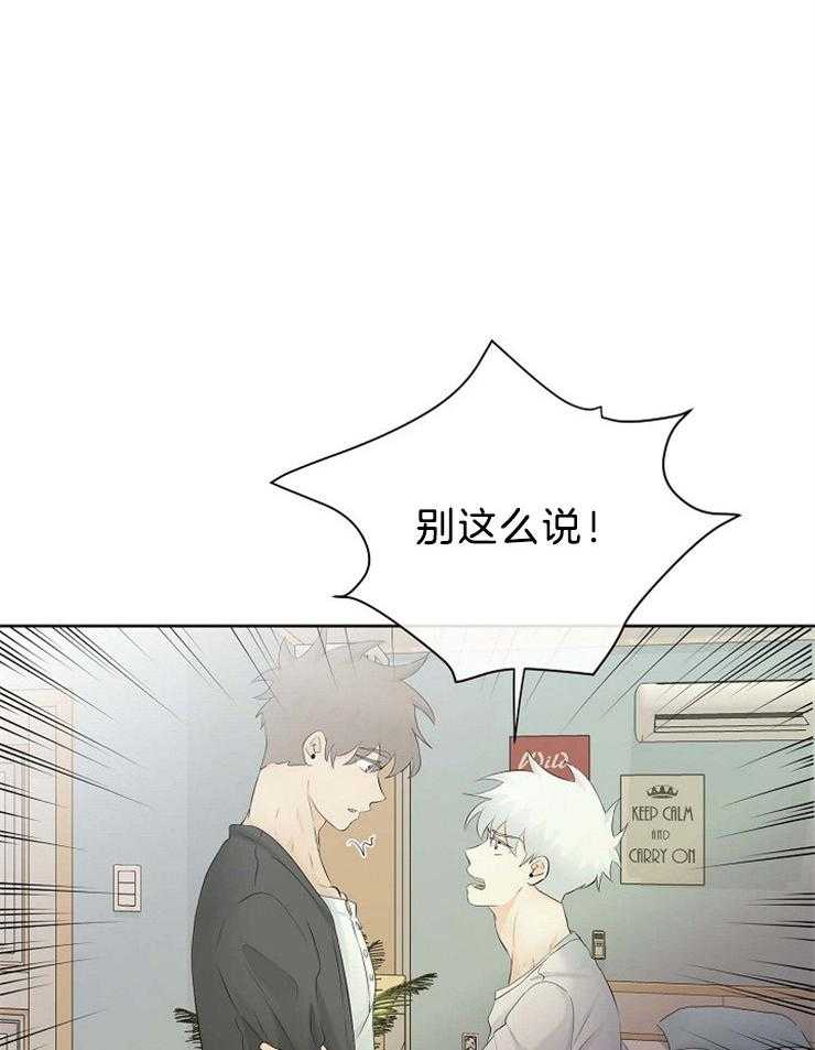 第54话_我喜欢你13
