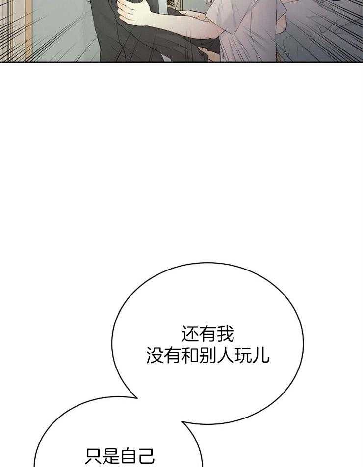 第54话_我喜欢你14
