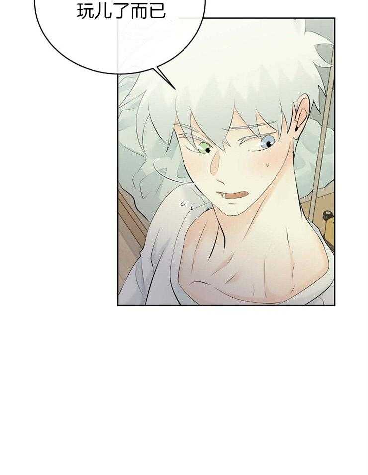 第54话_我喜欢你15