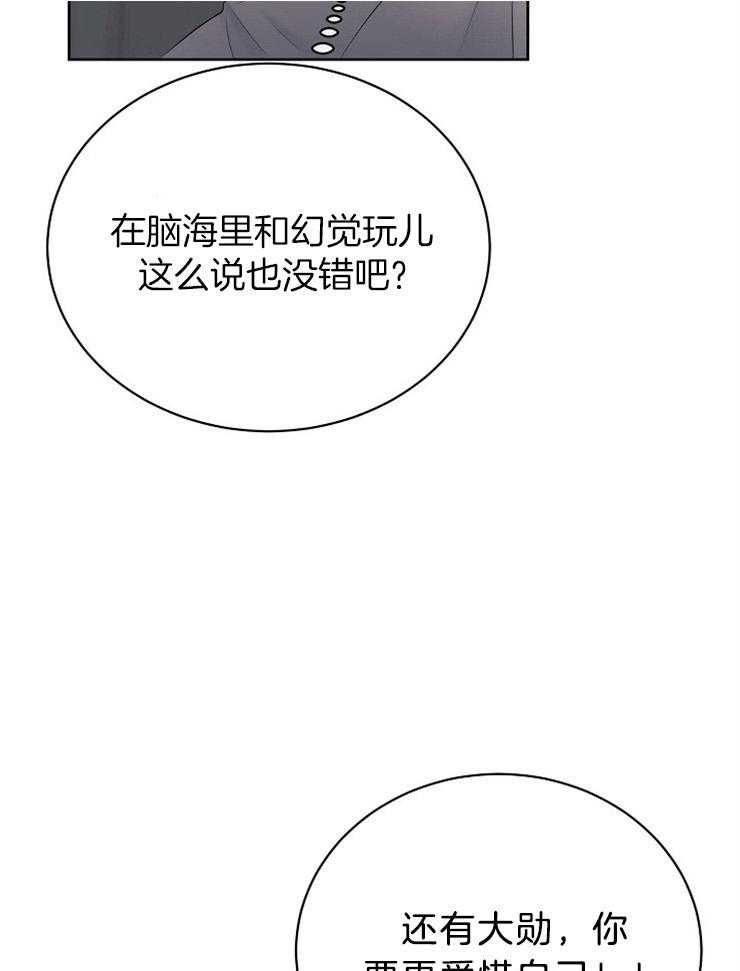 第54话_我喜欢你17