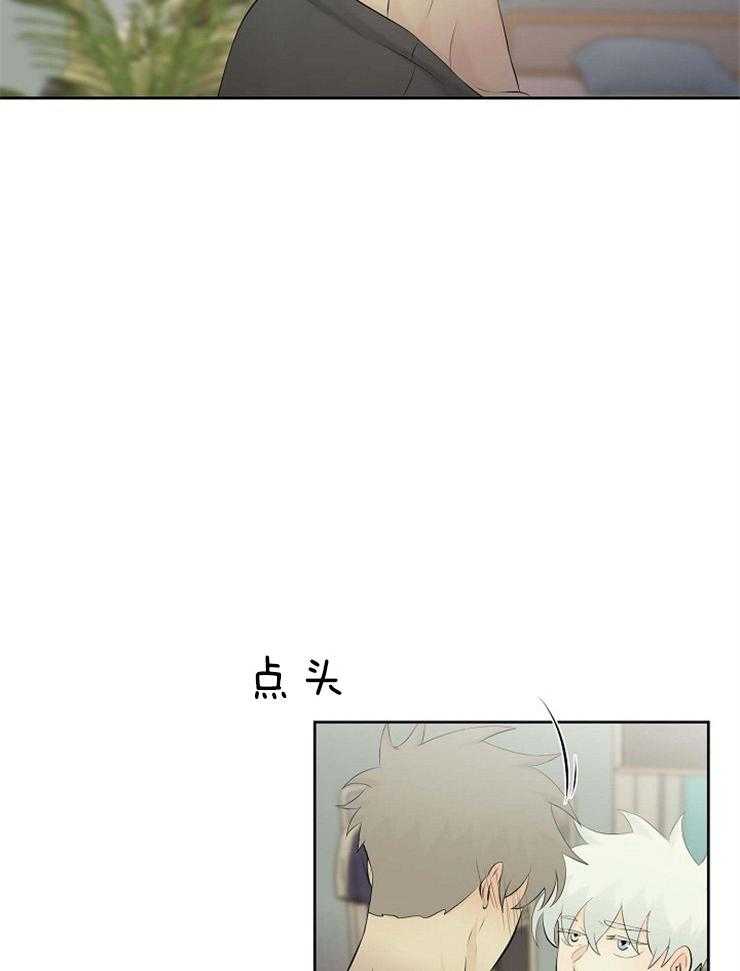 第54话_我喜欢你20