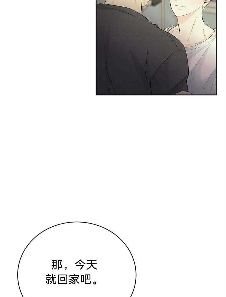 第54话_我喜欢你21