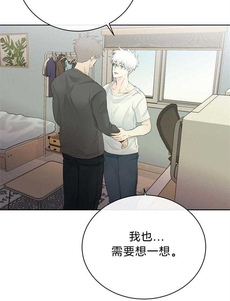 第54话_我喜欢你22