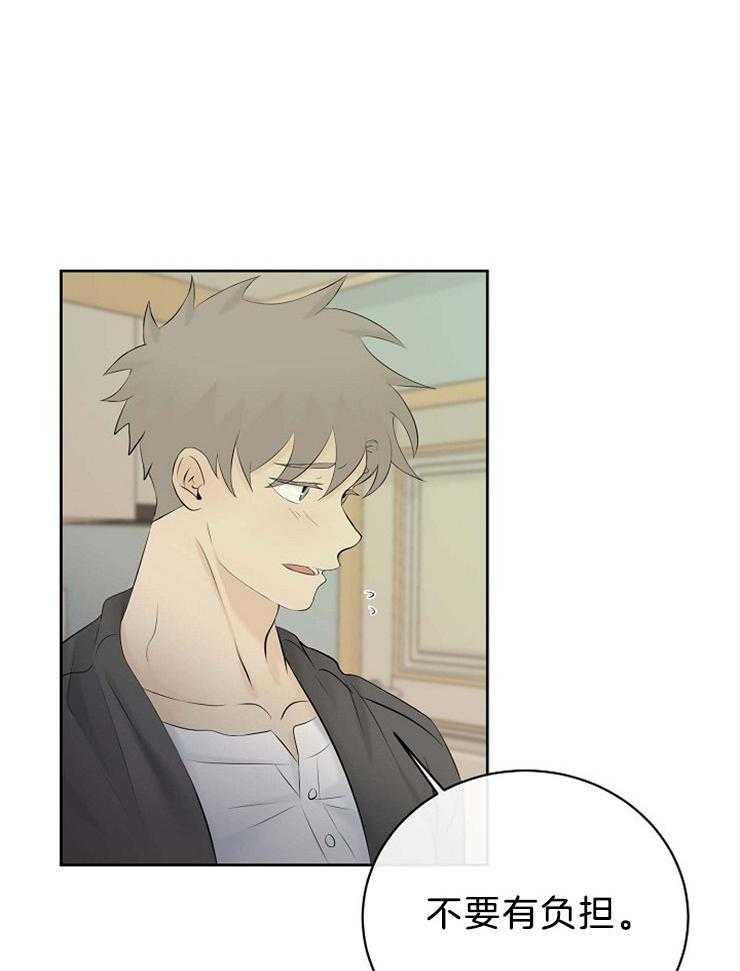 第54话_我喜欢你23