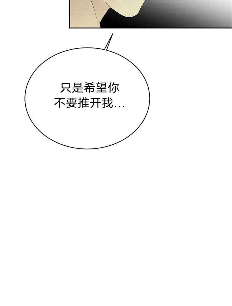 第54话_我喜欢你25