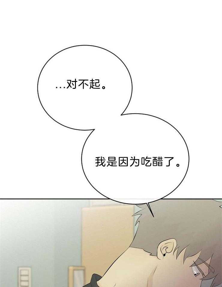 第54话_我喜欢你3