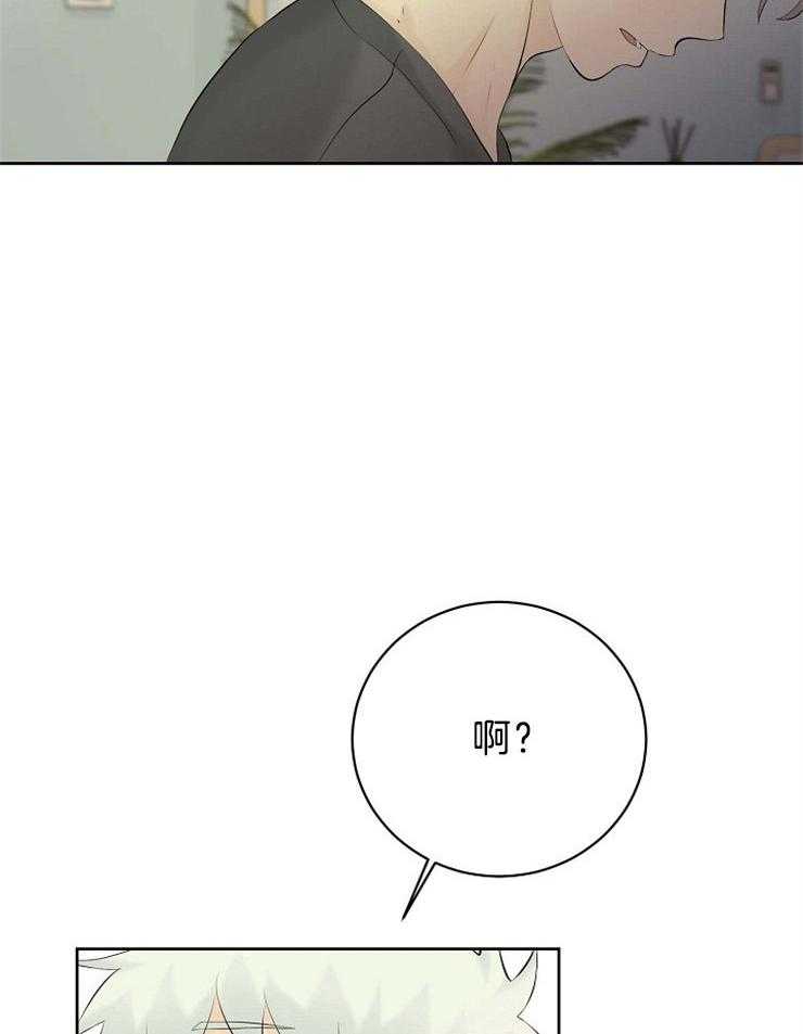 第54话_我喜欢你4
