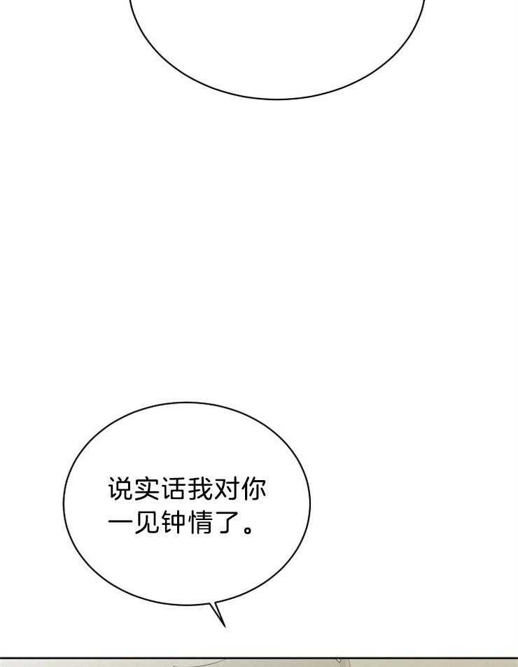 第54话_我喜欢你7