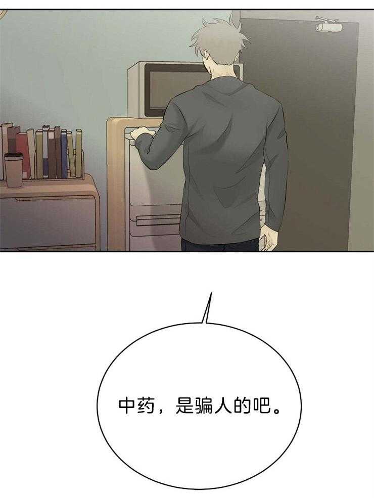 第53话_敏锐11