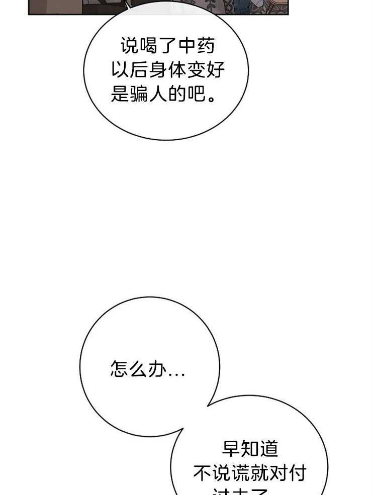 第53话_敏锐15