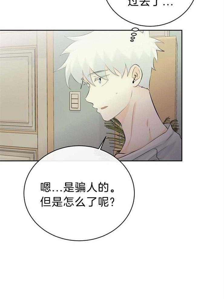第53话_敏锐16