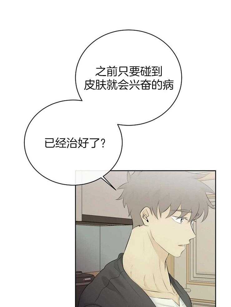 第53话_敏锐17