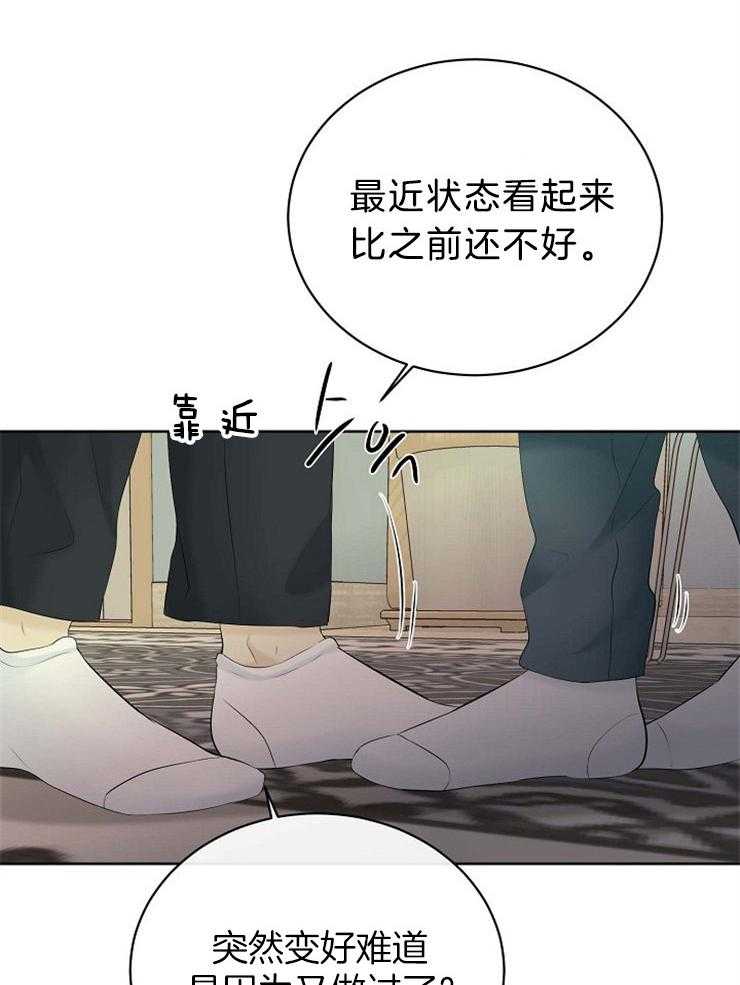 第53话_敏锐20