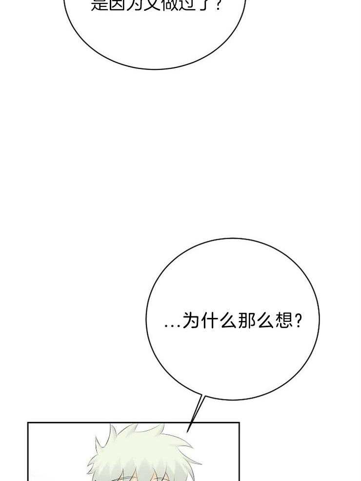 第53话_敏锐21