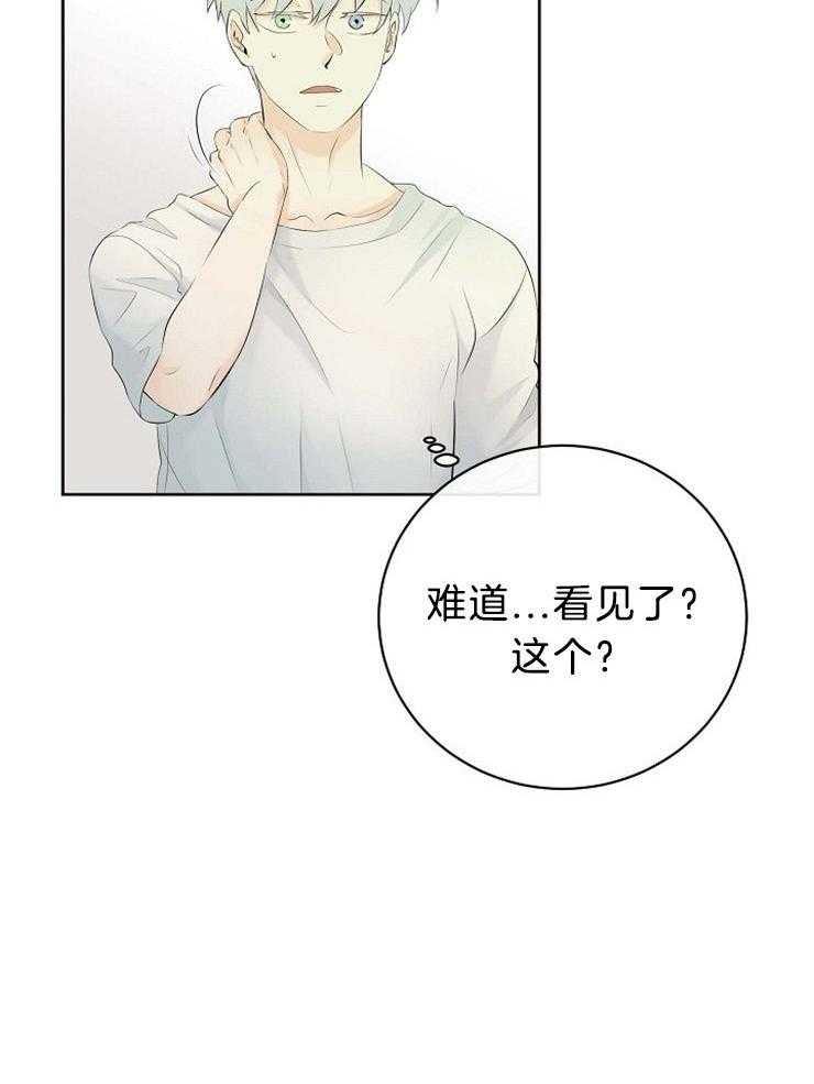 第53话_敏锐22