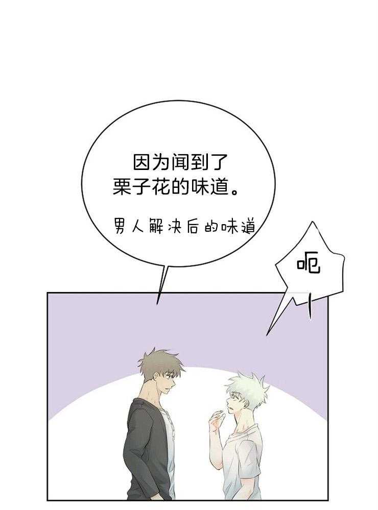 第53话_敏锐24