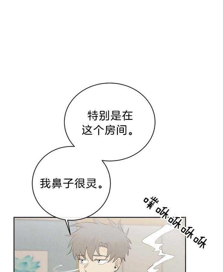 第53话_敏锐25