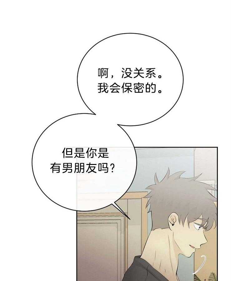 第53话_敏锐27