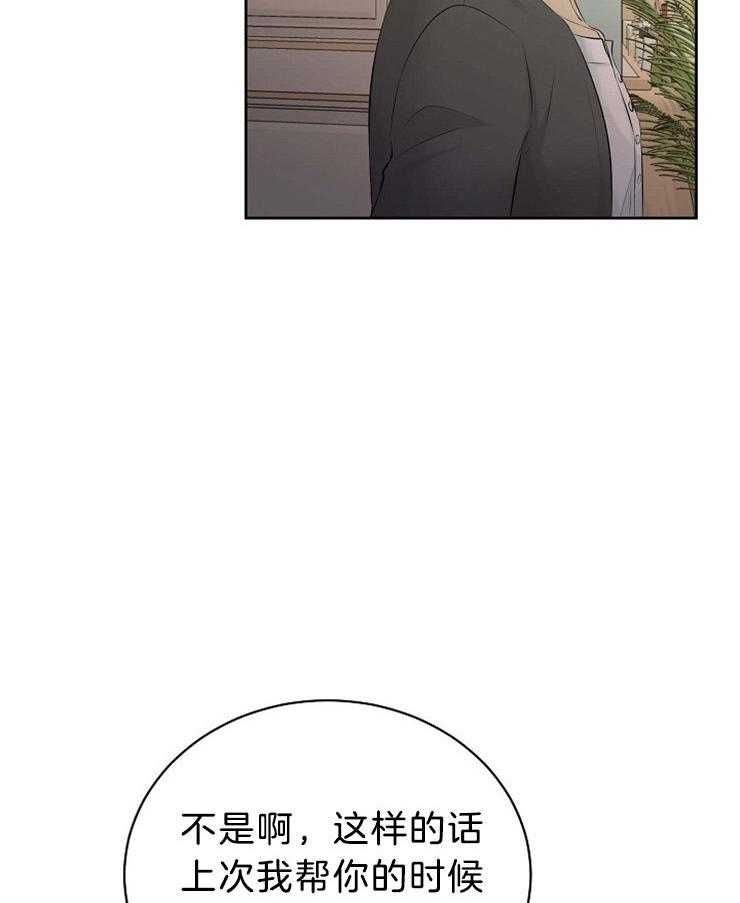 第53话_敏锐28