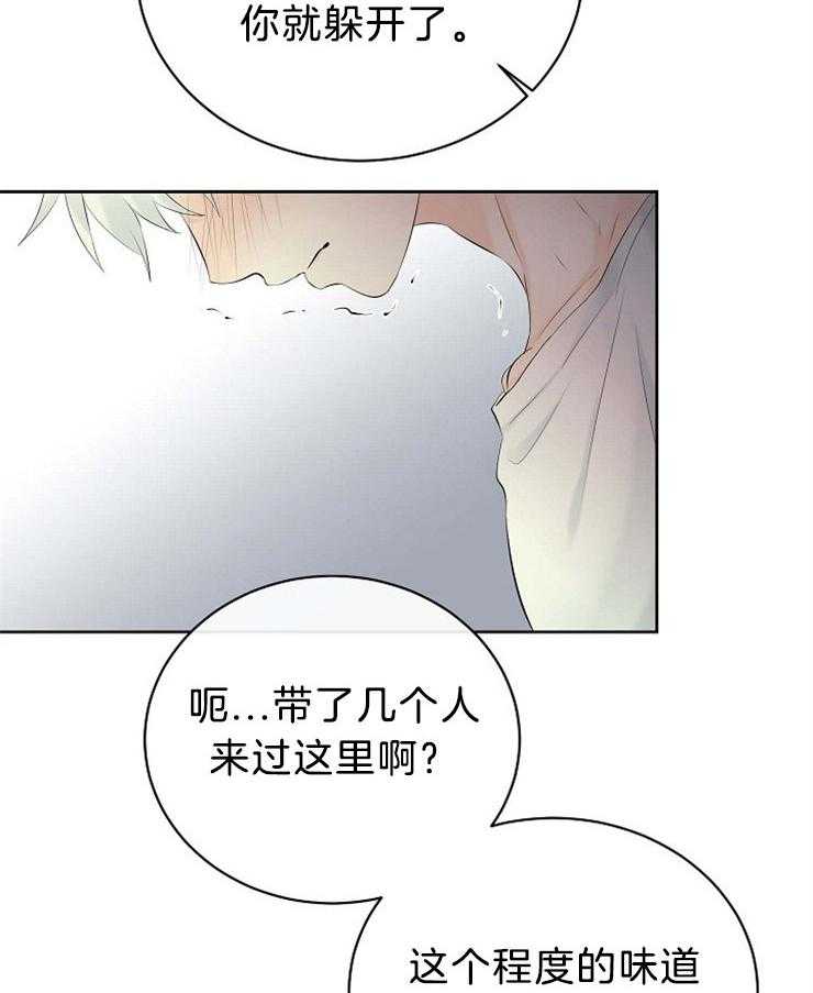第53话_敏锐29