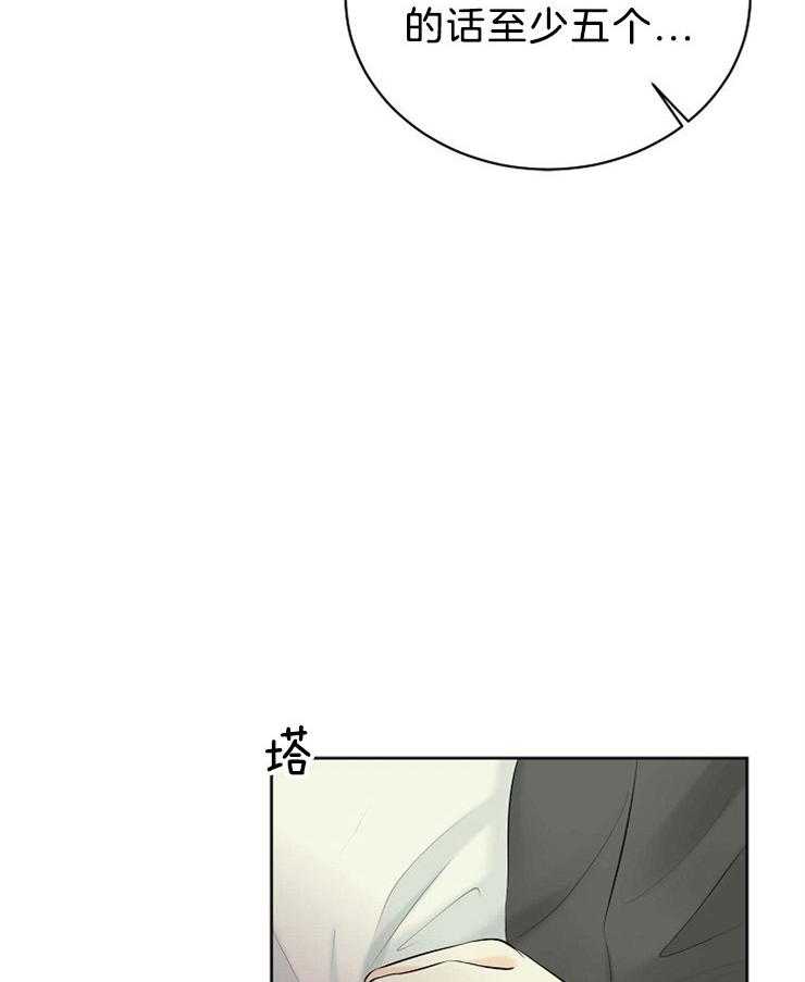 第53话_敏锐30