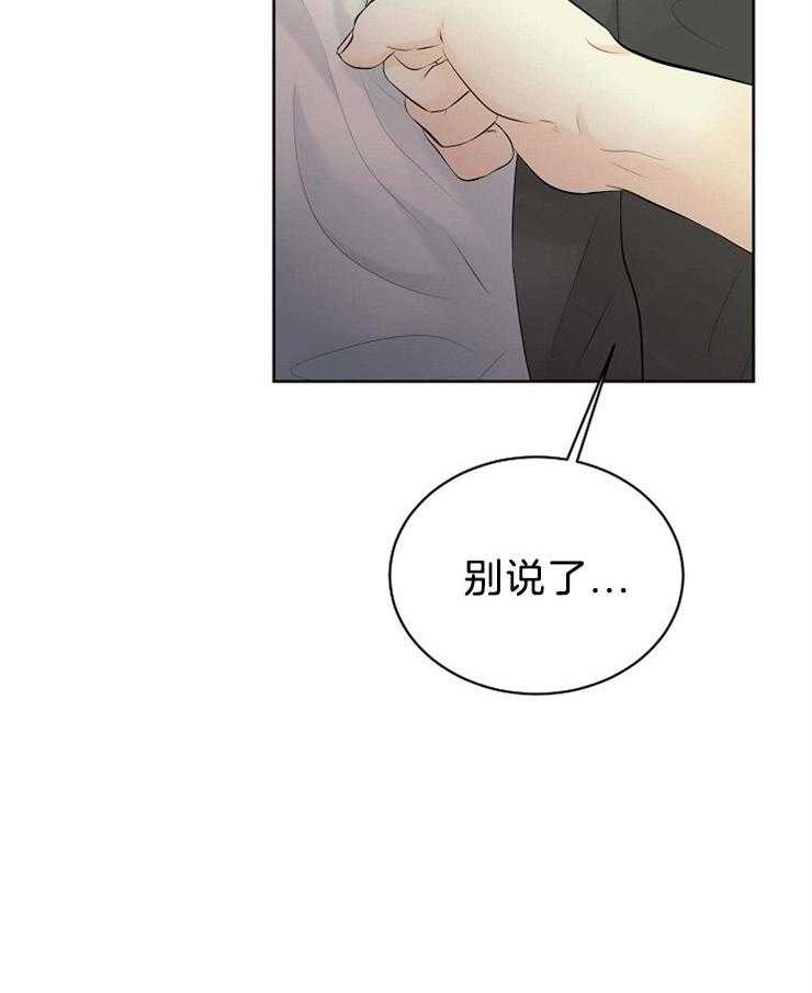 第53话_敏锐31