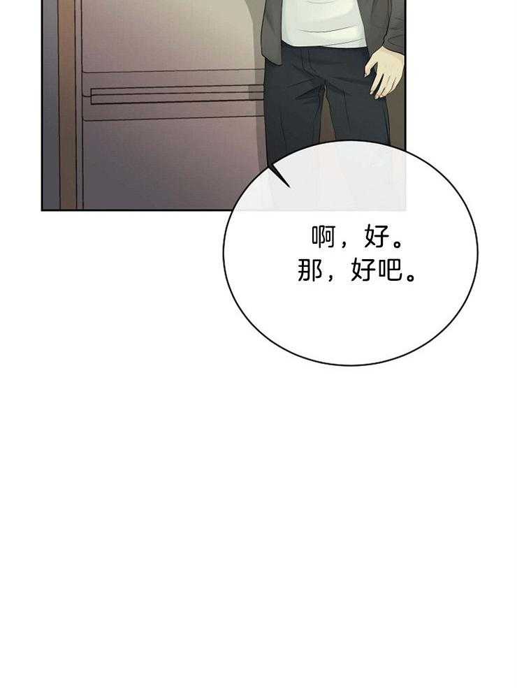 第53话_敏锐6