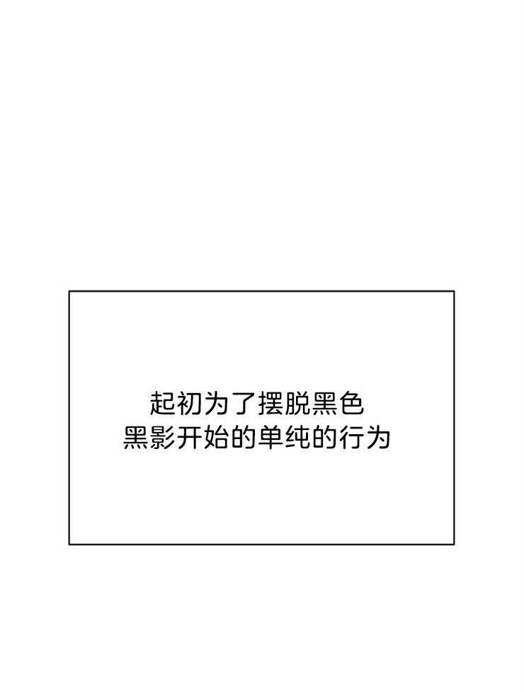 第52话_越陷越深0
