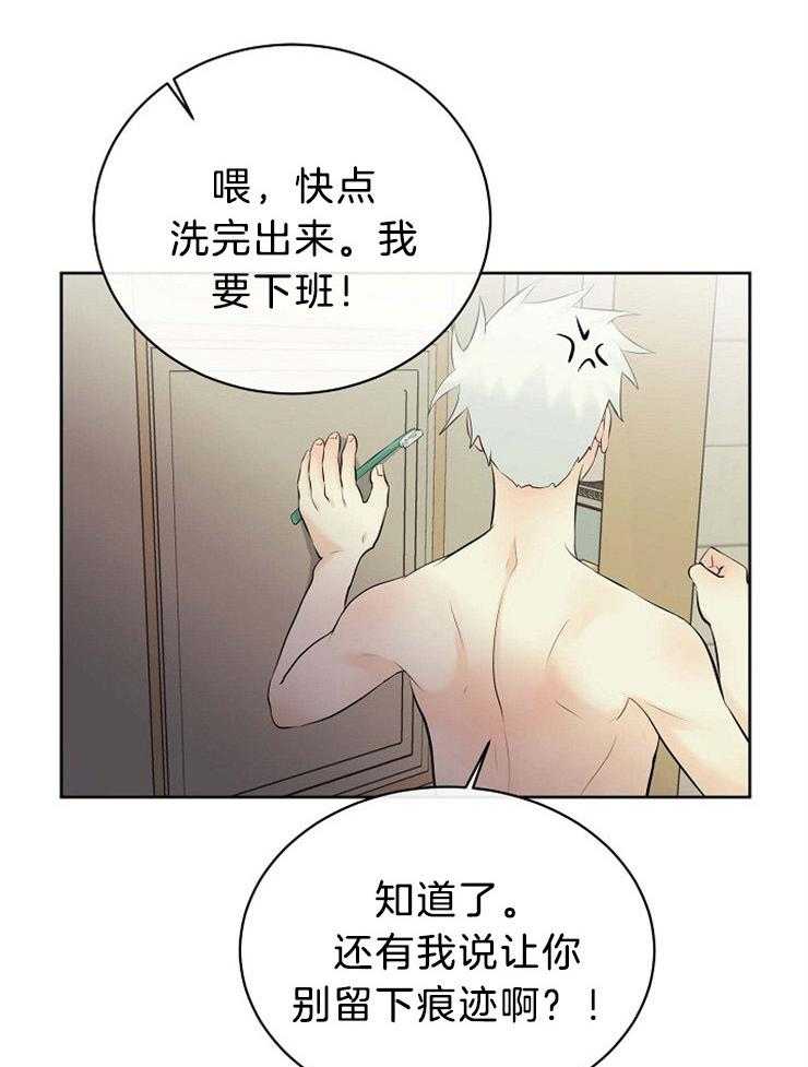 第52话_越陷越深10