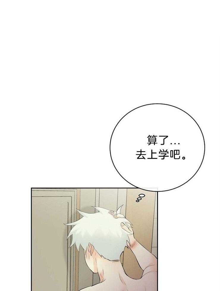 第52话_越陷越深13