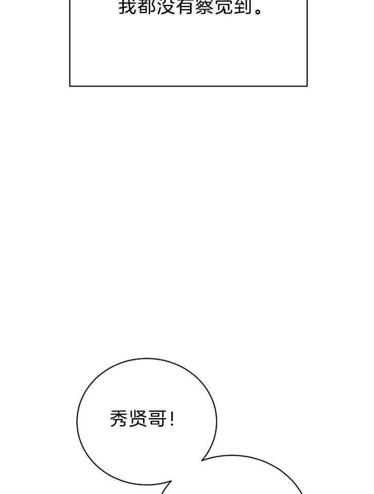 第52话_越陷越深15
