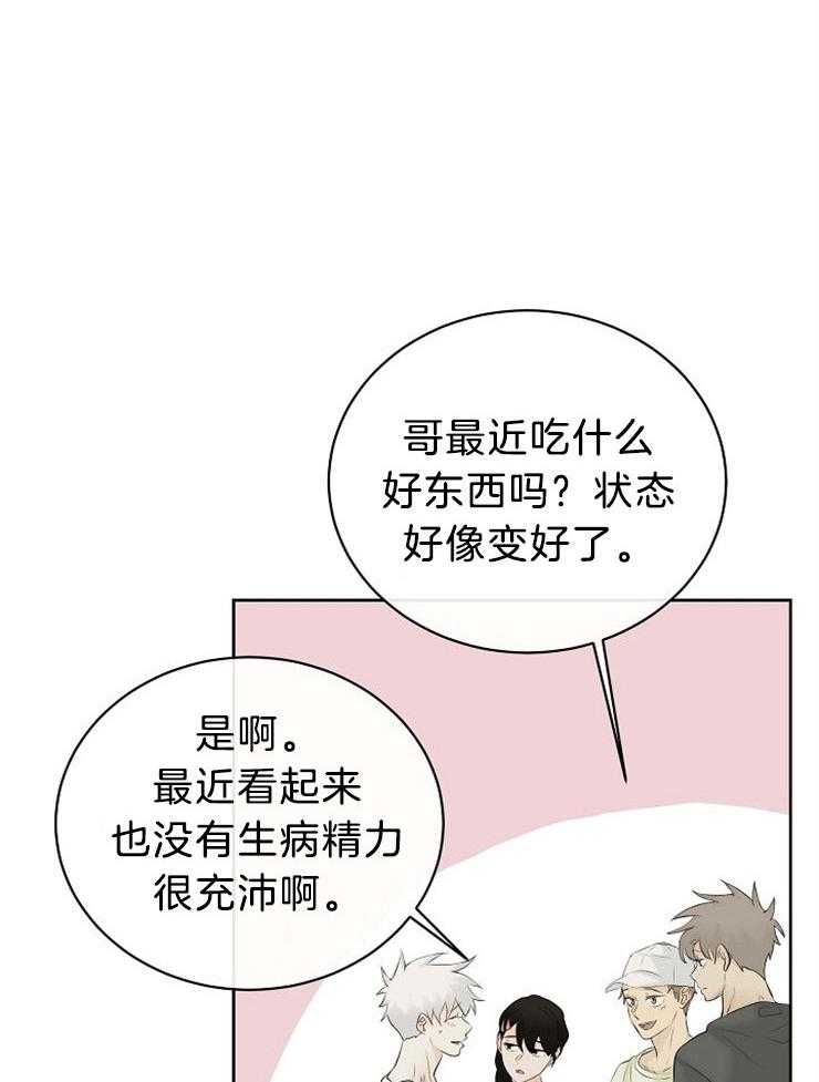 第52话_越陷越深18