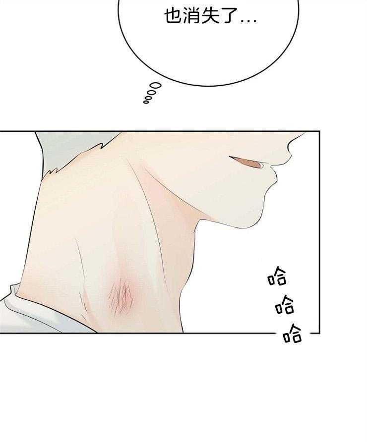 第52话_越陷越深20