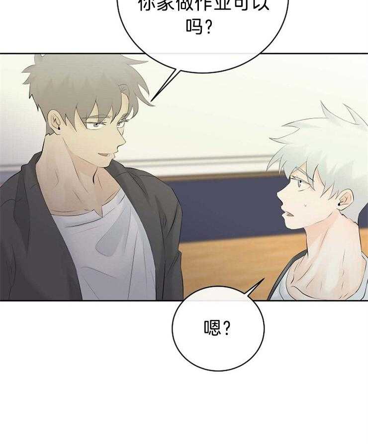 第52话_越陷越深23