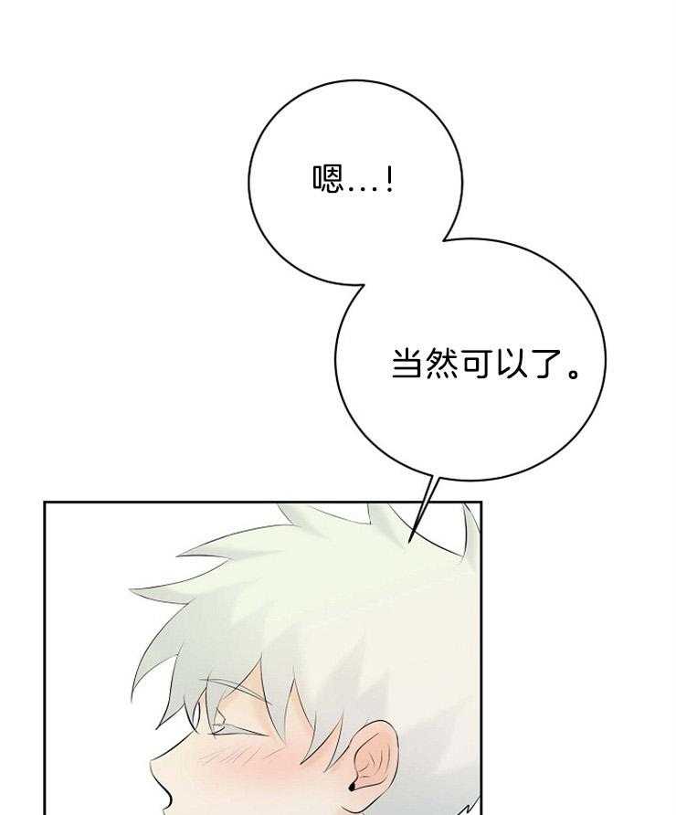 第52话_越陷越深24