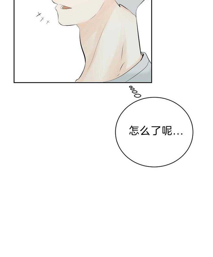 第52话_越陷越深25