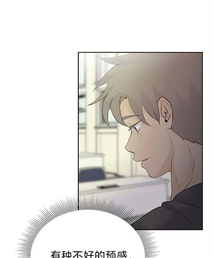 第52话_越陷越深26
